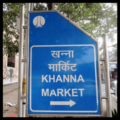 Khanna Market